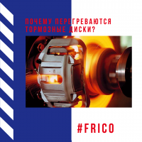 Ремонтируем тормозной суппорт своими руками Ремонтируем тормозной суппорт своими руками